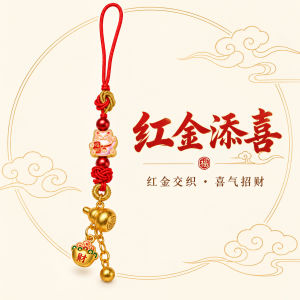 已开光 招财钥匙扣 手机链 礼物 Fortune-Taking Keychain Mobile Phone Chain Gift 国风招财钥匙扣招财猫金葫芦元宝组合手机链喜气满满佳节送礼饰品