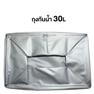 กล่องพับได้ พร้อมฝาไม้ 30L 55L อุปกรณ์แคมป์ปิ้ง