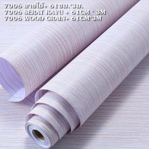 สติกเกอร์ลายไม้ Sticker สติกเกอร์ติดโต๊ะ สติกเกอร์ติดผนัง วอลเปเปอร์มีกาวในตัว วอลเปเปอร์ลายไม้ มีกาวในตัว