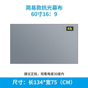 Foldable anti-light screen HD Portable Foldable Projector Screen Home Theater