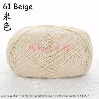 Crochet Yarn 4 Ply Benang Milk Cotton 雪妃尔萌娃娃2 4股牛奶棉线 钩针毛线