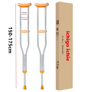 ไม้ค้ำรักแร้ ไม้เท้าค้ำยันคู่ ไม้ค้ำยันใต้วงแขนอลูมิเนียมหนากันลื่นไม้ค้ำทางการแพทย์ปรับยกไม้ค้ำใต้วงแขนไม้ค้ำยัน