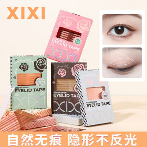 XIXI rose gold invisible box double eyelid sticker natural invisible eye special swollen bubble eye single eyelid non-reflective