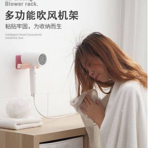 Bathroom Wall Mounted Punch-Free Hair Dryer Holder Rack/Bilik Mandi Pemegang Pengering Rambut Tanpa Tebuk/卫生间墙壁免打孔吹风机架