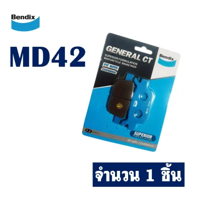 ผ้าเบรค BENDIX เบ็นดิกซ์ MD5 MD42 สําหรับ HONDA ADV150 PCX160 Abs / Hybrid ตัวเลือกสินค้า