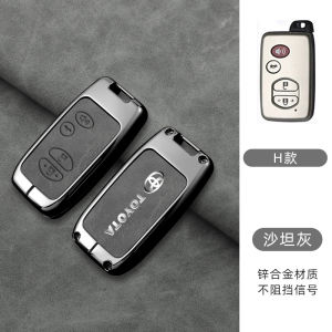 Vỏ chìa khóa ô tô thông minh Vỏ bảo vệ dây xích cho Toyota Camry Wish Corolla Altis Land Cruiser Prado Venza Prius C Móc khóa da dê hợp kim kẽm màu xanh nước biển Giá đỡ điều khiển từ xa không cần chìa khóa Bảo vệ nút bấm mờ