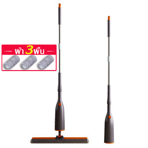 ไม้ม็อบดันฝุ่น ไม้ถูพื้นอเนกประสงค์ ไม้ถูพื้น หัวม๊อบ 36 cm ชุดถังไม้ถูพื้น  ไม้ถูพื้น ไม้ม๊อบ ชุดไม้ม๊อบ ทำความสะอาดได้ทุกมุม ประหยัดพื้นที่