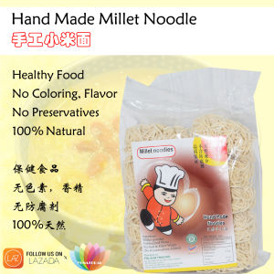 [FSL] Hand Made Millet Noodle 手工小米面 450g Noodles 小米面 面条