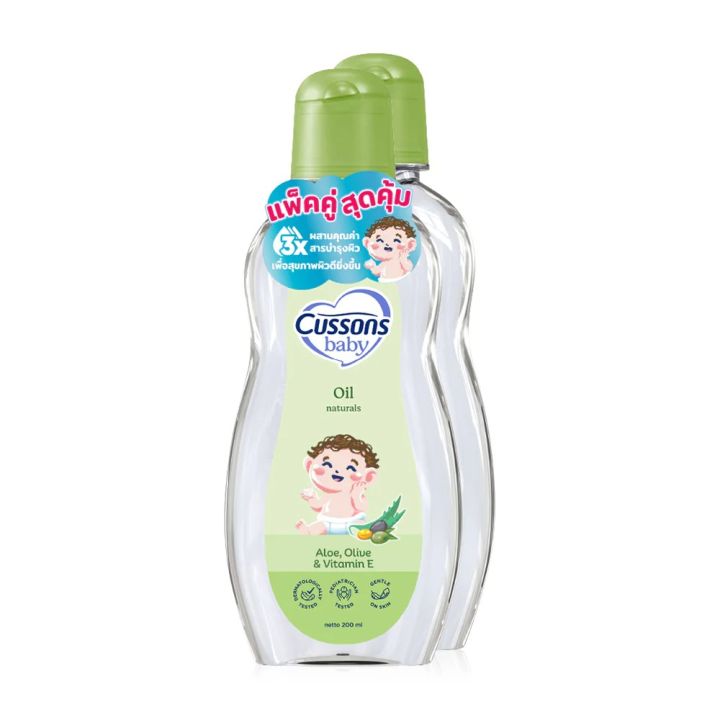 (1%E0%B9%81%E0%B8%96%E0%B8%A11)%20Cussons%20Baby%20Oil%20200ml%20%E0%B8%84%E0%B8%B1%E0%B8%AA%E0%B8%AA%E0%B8%B1%E0%B8%99%20%E0%B9%80%E0%B8%9A%E0%B8%9A%E0%B8%B5%E0%B9%89%E0%B8%AD%E0%B8%AD%E0%B8%A2%20200%E0%B8%A1%E0%B8%A5.%20-%20Image%206