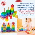 (ของแท้ USA) ของเล่นมอนเตสเซอรี่ หอคอยสีรุ้ง มอนเตสซอรี่ Rainbow Stacker Melissa & Doug Montessori Toy บล๊อคต่อ หลากรุ่น 576 567. 