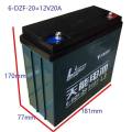ส่งฟรีด่วน 1 วัน แบตเตอรี่สามล้อไฟฟ้า แบตเตอรี่ตะกั่วแห้ง แบตเตอรี่ Battery สำหรับรถสามล้อไฟฟ้า 6-DZF-20 (1ลูก/4ลูก) แถมสายต่อขั้วแบต. 