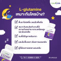 ✅ส่งฟรี✅Now Care L-glutamine 500mg 30แคปซูล อาหารเสริมสำหรับช่วยหลับเร็วขึ้น 50% | หลับยาก นอนกรน. 