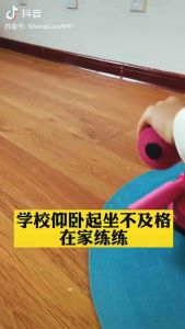 4-speed adjustment Self-Suction Sit Up Aids T Bar Ads Training Gym Exercise Fitness 4