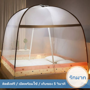 🌺มุ้ง มุ้งสปริง5/6ฟุต 2ประตู มุ้งพกพา พร้อมโครง การอัตโนมัส ตาข่ายกันยุง ตะข่ายเกรดA มุ้งเต้นท์ พร้อมส่ง！！！