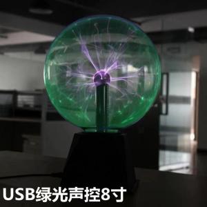Creative Magic Ball Magic Lamp Plasma Ball Electrostatic Ball Lightning Ball Glow Ball Crystal Electric Light Sound Control Induction Magic Ball