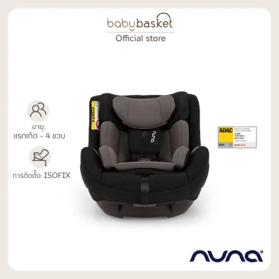 Nuna Car Seat Todl Next