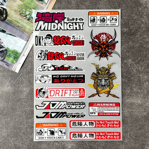 JDM Style Motorcycle Stickers Set Moto Bike Scooter Helmet Rear Box Body Decor Reflective Waterproof Vinyl Accessories Decals