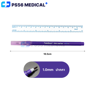 ปากกาเขียนผิวหนัง ทางการแพทย์ ปลอดเชื้อ ศัลยกรรม สำหรับผ่าตัด ปากกาสัก ร่างแบบ สักลาย Skin marker(ของขวัญ ไม้บรรทัด)