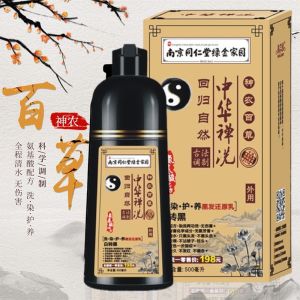 中華禪洗植物一洗黑染發膏天然無刺激 Chinese Zen Herbal Hair Dye Shampoo