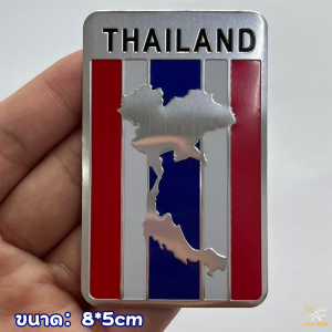 YM สติ๊กเกอร์ธงไทย ป้ายอลูมิเนียม ธงชาติไทย พร้อมกาวสองหน้า สติกเกอร์ติดมอเตอร์ไซค์ ธงชาติไทย