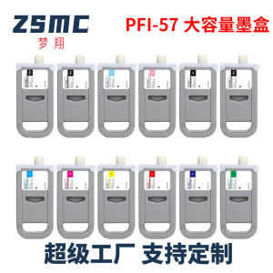 Suitable for Canon PFI-57 Ink Cartridge PRO-520 PRO-540 PRO-560S Plotter Cartridge Ink