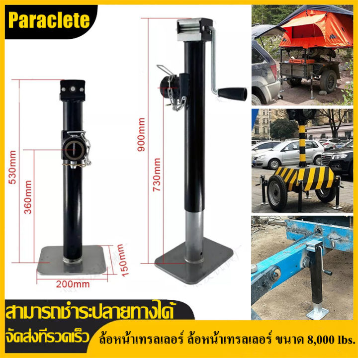 วงเล็บด้านข้างของรถพ่วง 8000lbs15inch แท่นหมุน Cabokey RV Caravan อุปกรณ์เสริม.ล้อหน้าเทรลเลอร์ ล้อหน้าเทรลเลอร์ ขนาด 8,000 lbs. Drop Leg Boat Swivel Trailer Jack, 8,000 lbs.