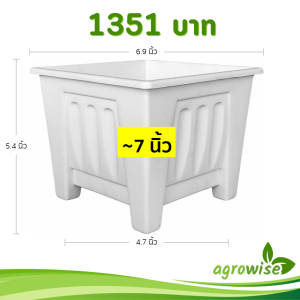 กระถาง กระถางต้นไม้ กระถางสี่เหลี่ยม ขนาด เบอร์ 7 6.9 นิ้ว สีขาว 50 ใบ ชิ้น อัน