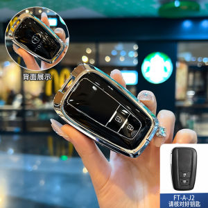 Fashion TPU Style Gradient Color Zinc Alloy Smart Keyless Remote Car Key Fob Case Cover Shell Holder Chain Buttons Protector Keychain For Toyota Corolla Cross Altis Camry CHR C-HR RAV4 Land Cruiser Prado Hybrid