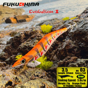 FUKUSHIMA 3.5 SQUID JIG EVOLUTION EGI LURE FISHING WOOD SHRIMP BAIT FLASH BODY EYES & TAIL GLOW SHARP HOOKS 21GRAM EBI-SOUND