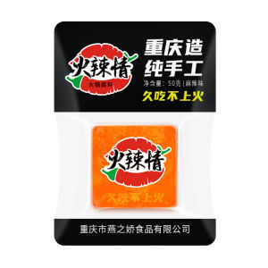 Cốt Lẩu Tê Cay 50g – Cốt Lẩu Nấm Xuyên Tiêu | Tiện Lợi Chuẩn Vị