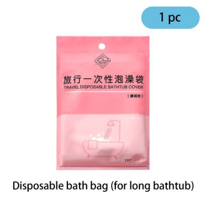 Disposable Bath Bag Super Thick Bath Set travel Hotel Bath Bucket Bag Household 一次性泡澡袋超大加厚浴缸套家用旅行沐浴袋