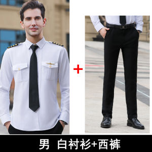 Pilot Long-Sleeved Shirt Mens and Womens Empty Little Stewardess Uniform Captain Navy Shirt Business Wear Sailor Overalls