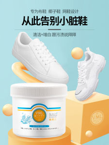 SHOE SHINE POWDER
