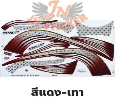 สติกเกอร์ SCOOPY-I สกู๊ปปี้-ไอ 2010 รุ่น 5