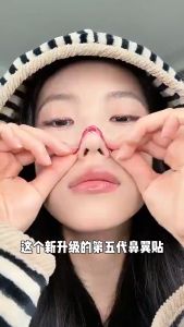 10Strips/Box Nose Lifting Patch - Beauty Sticker Tool - Adjustable Nose Sculptor Shaping Nose Strips