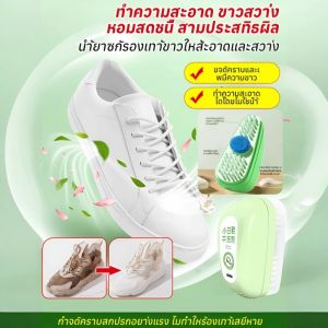 น้ำยาทำความสะอาดรองเท้า แปรงขัดรองเท้าผ้าใบ ขัดรองเท้า แปรงขจัดคราบ แปรงทำความสะอาดรองเท้า น้ำยาทำความสะอ