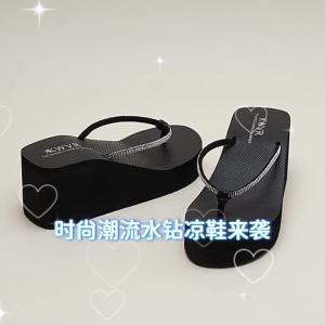 [Free Shipping] 6.5 WomenS Rhinestone Sandals Fashionable Summer Outdoor Flip-Flops Beach Sandals Wedge Heels Thick Soles And A Design That Makes The Skin Look Fairer