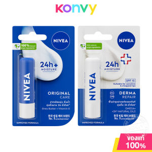 NIVEA Lip Care นีเวีย ลิปบำรุงริมฝีปาก 4.8g (Original/Derma Repair)