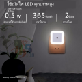 ไฟติดผนัง  ไฟเซ็นเซอร์ Light Control  แบบไร้สาย ไฟติดทางเดิน ไฟส่องทางเดิน เซ็นเซอร์. 