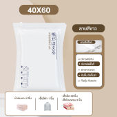 ถุงสูญญากาศ  Vacuum Bag Big SetStorage Vacuum Bag ถุงสูญญากาศจัดเก็บถุงใส่เสื้อผ้า(ต่อ1ใบ)💖 ถุงสูญญากาศ ใส่เสื้อผ้า ถุงสูญญากาศเก็บเสื้อผ้า ถุงสูญญากาศเก็บเสื้อผ้า ซื้อที่ไหน - Lazada