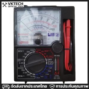 มัลติสเตอร์แบบอะนาล็อกพร้อมออดทดสอบปากกาโวลต์มิเตอร์แอมป์มิเตอร์ DC 1000V แรงดันไฟฟ้า