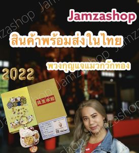 "พร้อมส่ง" ในไทย พวงกุญแจแมวกวักบวกจี้กังหันนําโชค เอามงคล 2 อย่าง มารวมเป็นหนึ่งเดียว เสริมปังเพิ่มความสิริมงคลให้แก่ผู้พกพา
