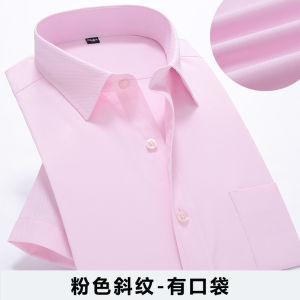Summer White Shirt Mens Short-Sleeved Business Mens White Shirt Loose-Fitting plus Size Half-Length Sleeves Work Clothes Business Clothing Base CNN