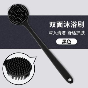 Long Handle Silicone Bath Brush – Back Scrubber Exfoliating Deep Clean Shower Brush for Body Back Body Scrubber with Handle