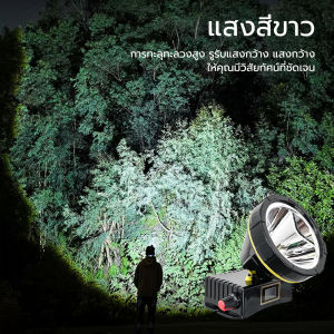 HF✨ไฟฉายคาดหัวLED 2000wไฟฉายคาดหัวแรงสูง แบตเตอรี่ทนทาน กันน้ำกันฝน แสงไฟสีขาว ชาร์จได้ ไฟฉายแรงสูง100000lmไฟส่องกบ ไฟคาดหัว ใช้ต่อเนื่อง200ชั่วโมง ไฟฉายคาดศีรษะLEDไฟส่องสัตว์ หน้าไฟคาดหัว หัวไฟฉายคาดหัว ไฟคาดหัวแรงสูง ไฟฉายคาดหัวแท้ ไฟชายคาดหัว,สว่างไกล