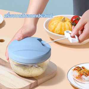 คุณภาพดี// 900ml เครื่องปั่น เครื่องบดเนื้อ เครื่องบดพริก เครื่องปั่นมือ เครื่องสับกระเทียม#156-th