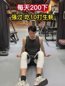 Trainer Kegel Mens Levator Exerciser Leg Muscle Clip Leg Artifact Pelvic Floor Muscle Home Leg Training