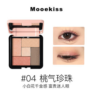 Mooekiss Soulmate Eyeshadow | Ultra-Blendable Formula Pro-Level Gradient Eye Looks 木柯诗灵魂五色眼影盘 | 细腻丝滑晕染，打造专业级氛围感眼妆