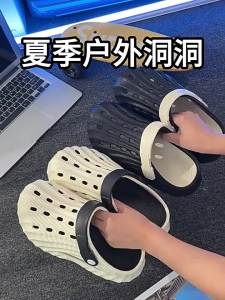 [Free Shipping] MenS Shell-Toe Clogs Sports And Casual EVA Closed-Toe Beach Sandals Soft-Soled Driving Sandals