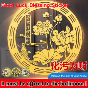 [Bring Wealth] Good Luck Lotus Purifying Heavenly Palace Blessing Sticker Metal Stickers Toilet Bathroom Decor Home Decorations PVC 3D Stickers 莲花净化祝福贴纸